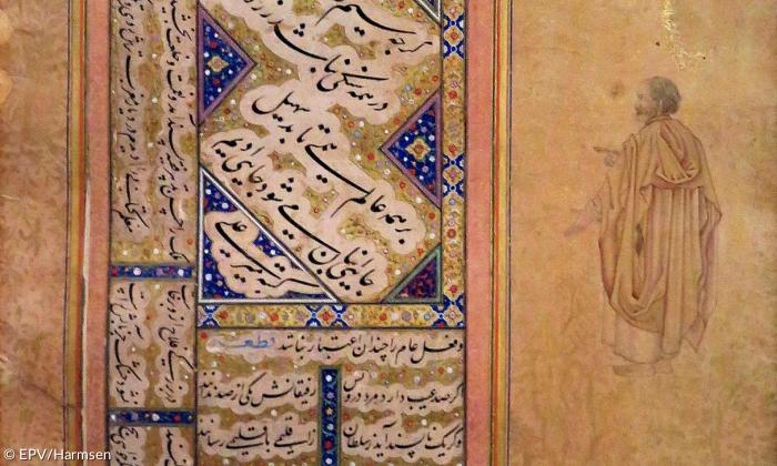 Neue Galerie: Jahangir-Album